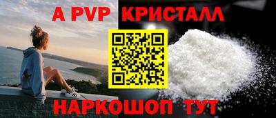 ешки Заволжье