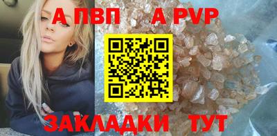 круглые Волжский