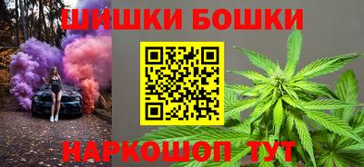 ешки Заволжье