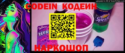 мяу мяу мука Заводоуковск
