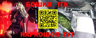 СК Волгодонск