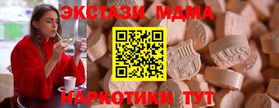 мяу мяу мука Заводоуковск