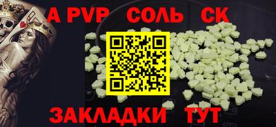 ешки Заволжье