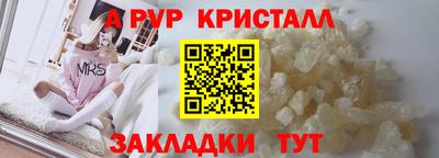 jwh Жуковский