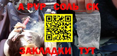 ешки Заволжье