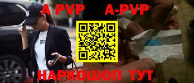 mdpv Волжск