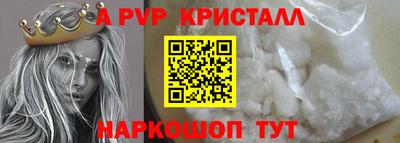 ешки Заволжье