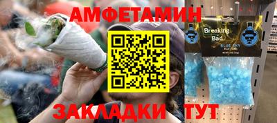 мяу мяу мука Заводоуковск