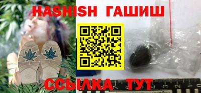 ешки Заволжье