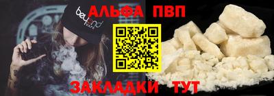 СК Волгодонск