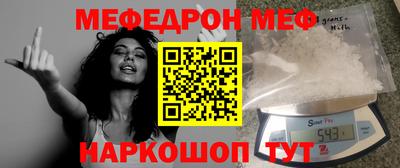 ешки Заволжье