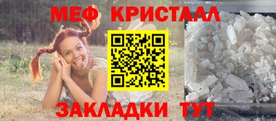 СК Волгодонск