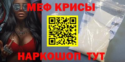 ешки Заволжье