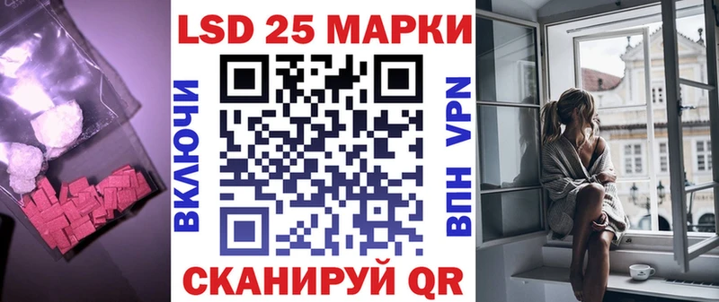 дарнет шоп  Черногорск  LSD-25 экстази кислота 