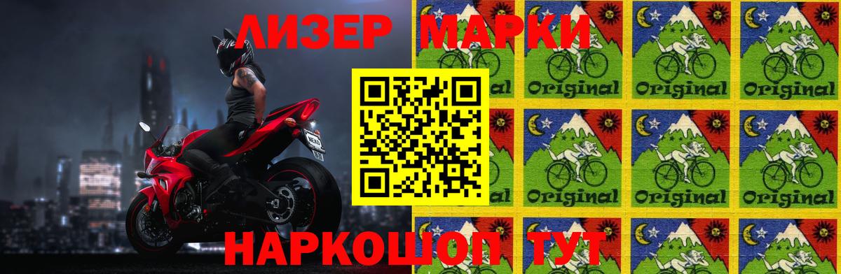 LSD-25 экстази кислота  кракен ссылки  LSD-25 экстази кислота  Черногорск 