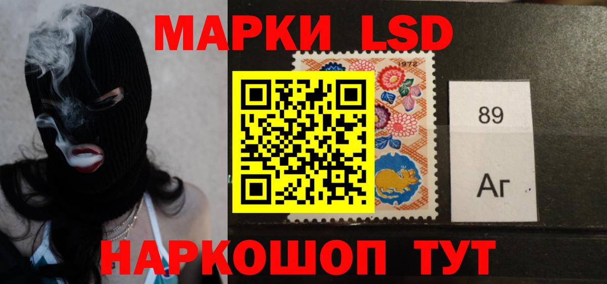 LSD-25 экстази ecstasy  Вход с VPN  Лсд 25 экстази кислота  Черногорск 