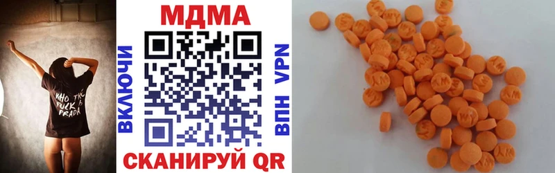 купить наркотик  сайты даркнета состав  MDMA VHQ  Черногорск 