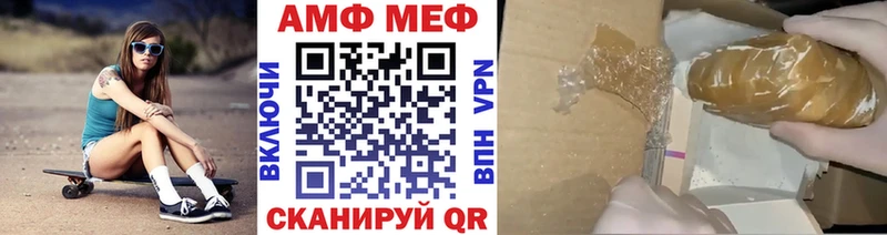 MEGA как войти  Черногорск  Первитин винт 