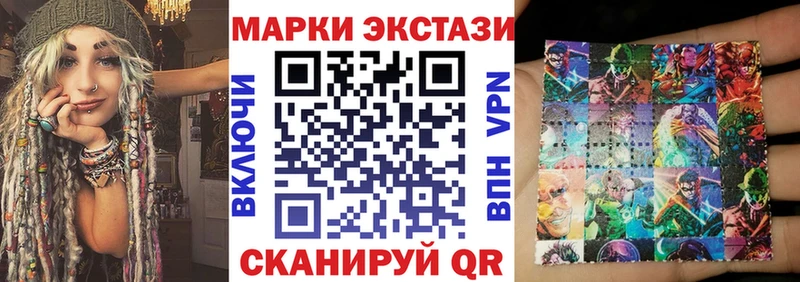 Марки NBOMe 1,5мг  Черногорск 