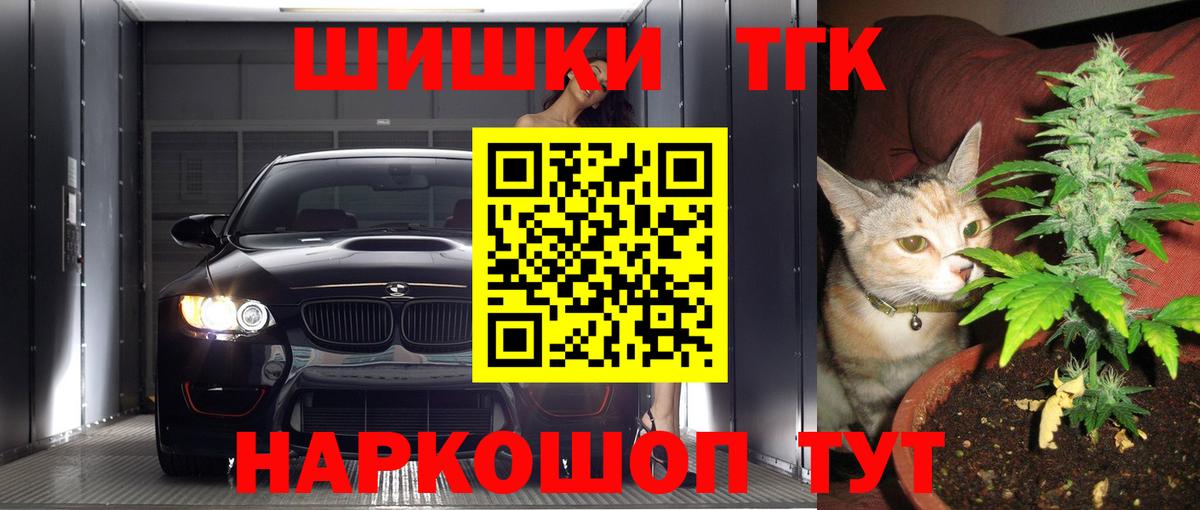 Черногорск  Конопля AK-47  Бошки марихуана VHQ  Шишки марихуана VHQ  Вход с VPN 